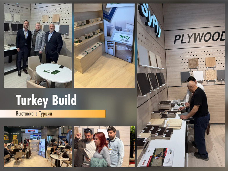 Фанера SyPly представлена на выставке Yapi - Turkeybuild Istanbul 2026