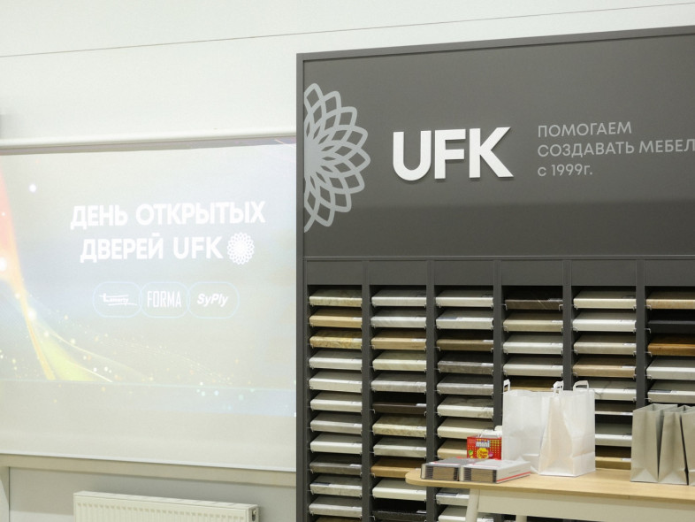 Новая коллекция Lamarty FORMA представлена в Ижевске