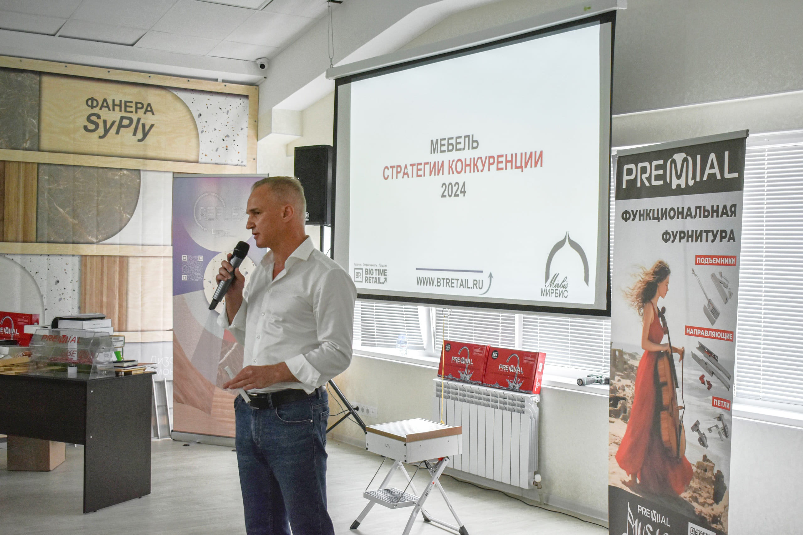 Фестиваль «День нижегородского мебельщика 2024»