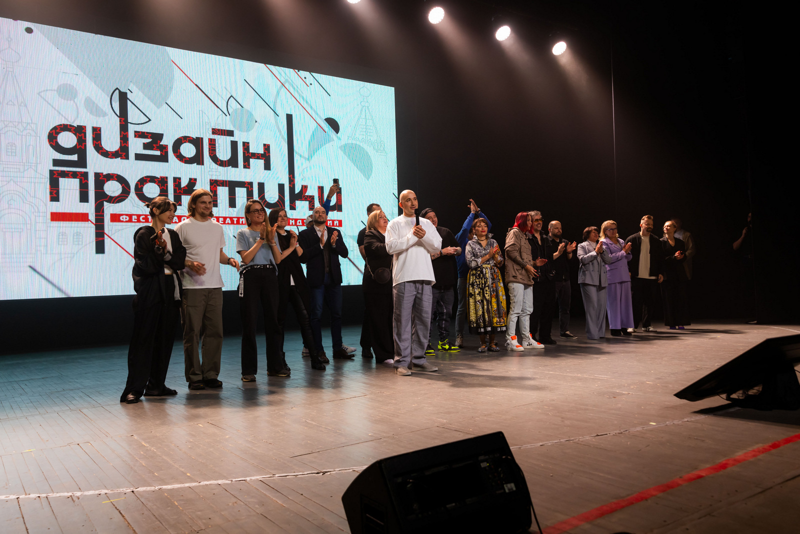 «Дизайн практики 2024» в Ижевске